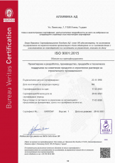 ISO 9001 PAGE 1
